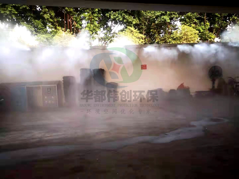 廣州海珠區江南中街生活垃圾噴霧消毒除臭系統順利竣工(圖2)