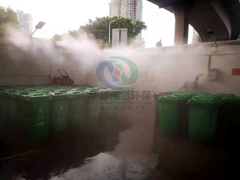廣州江南中街生活垃圾采用華都偉創噴霧消毒除臭系統(圖3)