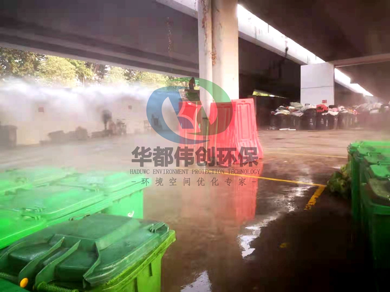 廣州江南中街生活垃圾采用華都偉創噴霧消毒除臭系統(圖4)