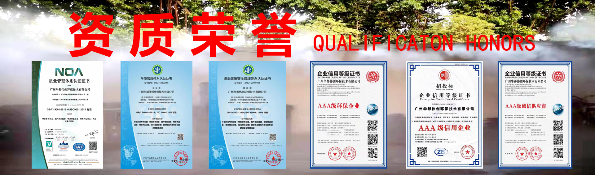 景觀人造霧,圍擋噴霧除塵,廠房車間噴霧降溫降塵設備,陶瓷廠噴霧除塵