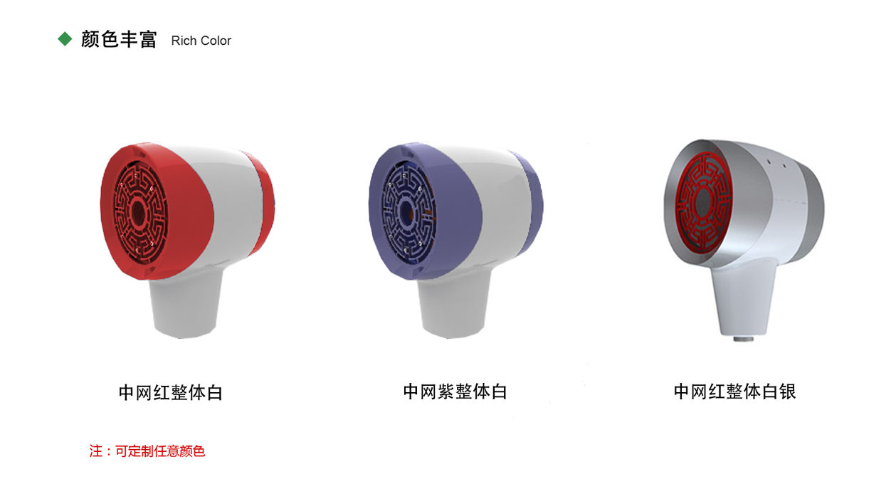 顏色可選.png