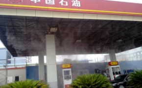 加油站降暑噴霧系統能有效解決加油站降暑問題