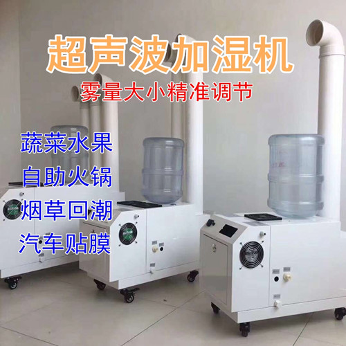煙草站選用哪種加濕器比較好