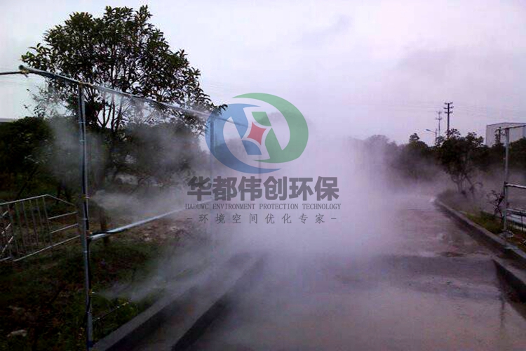 垃圾中轉站噴霧除臭,養殖場噴霧除臭消毒系統
