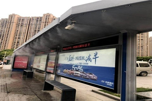 公交站候車區噴霧降溫品牌
